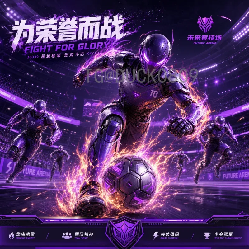 详细2026美加墨世界杯南美区名额查询：解析分配与晋级变化