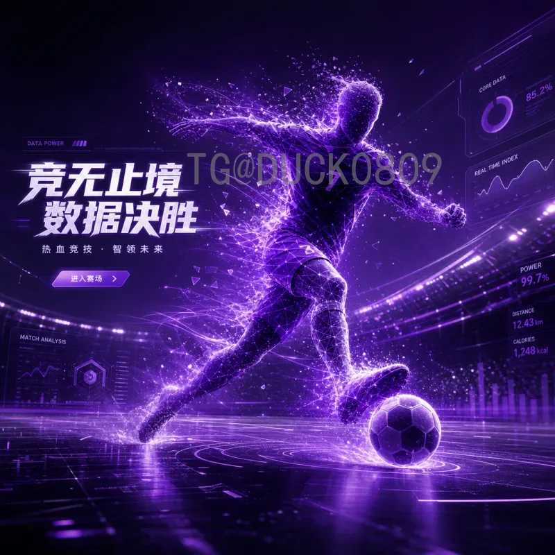 完整2026年美加墨世界杯球队名单阵容：已确认球队与热门队伍阵容预测