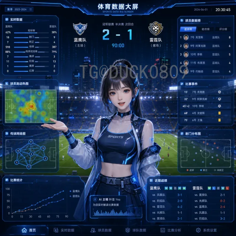 最新2026世界杯扩军48队变化全面解析：赛制、名额与影响