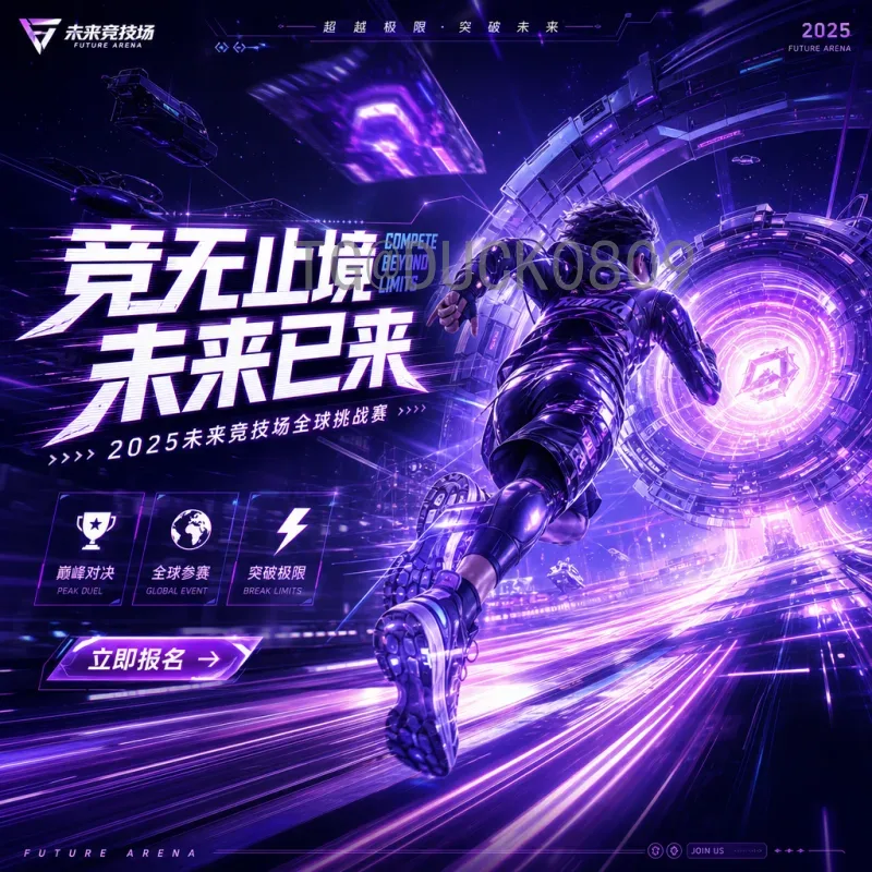 今日赛事世界杯淘汰赛战报：激烈对决与战术博弈深度解析