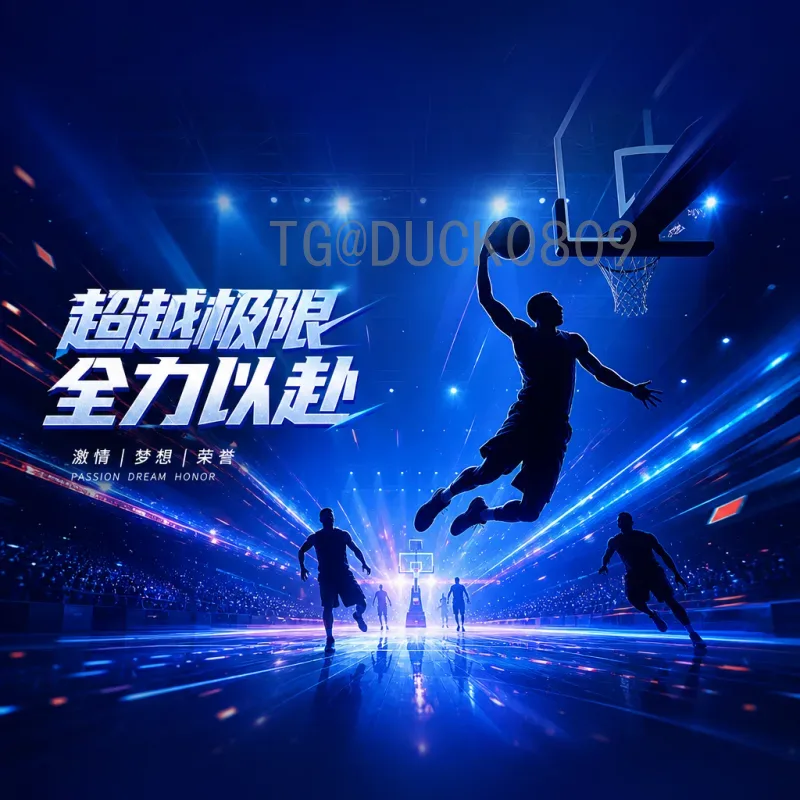 2026世界杯非洲区名额分配完整解读：9席创历史新高