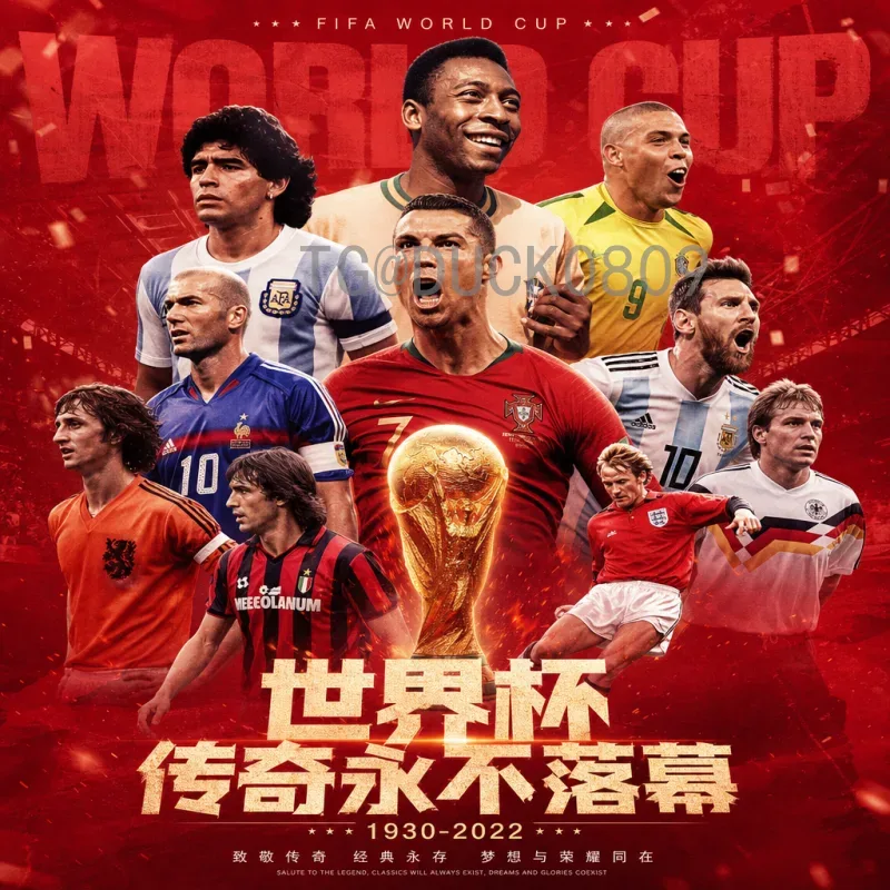 法国世界杯足球赛数据中心：揭秘赛事背后的技术与数据力量