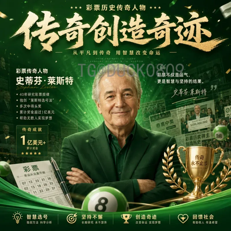 官方2026年世界杯参赛球队分配详解：48队名额如何分布？