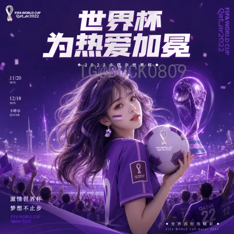 2026美加墨世界杯名额分配详解：各大洲最新参赛名额一览
